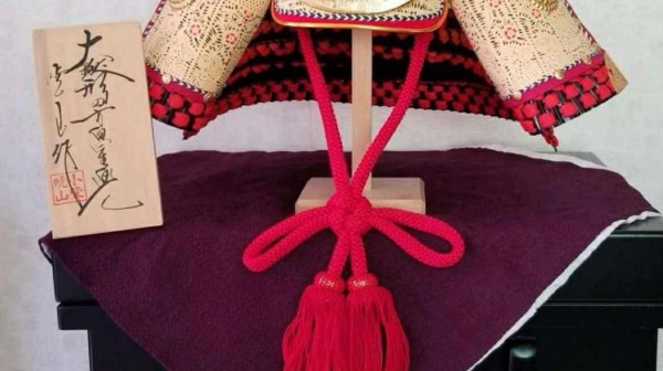 Épreuve qualificative de la Musashi Cup 28 – Compétition par équipes seniors, dimanche 22 mars 2026